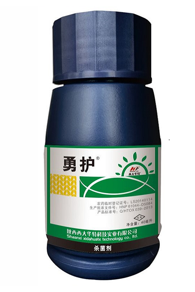  40ml勇護